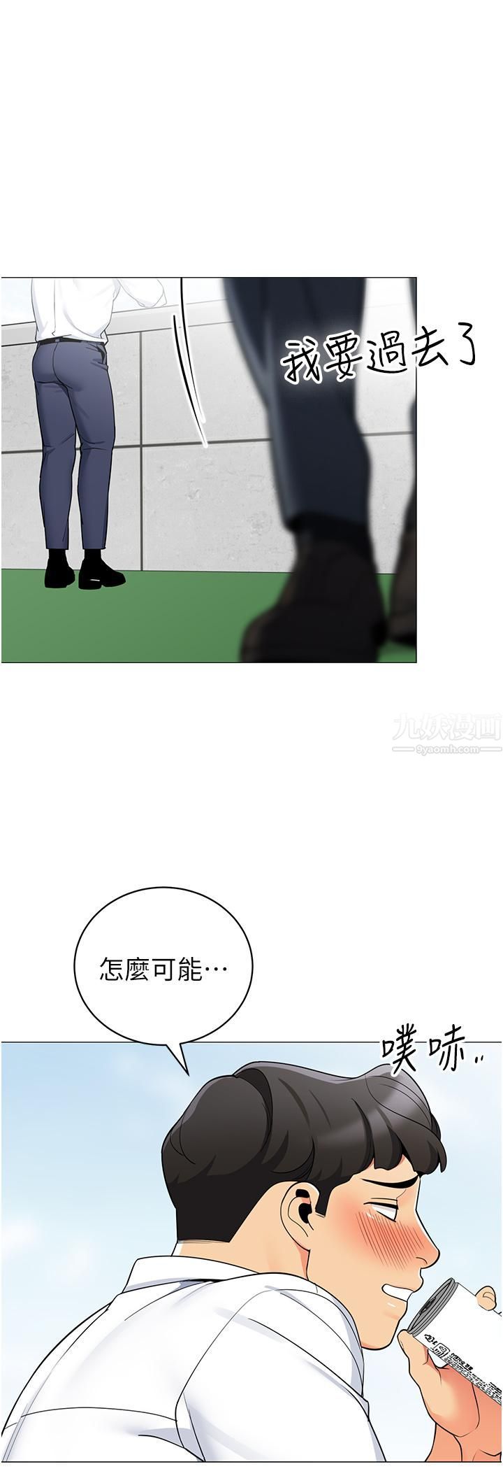 《帐篷里的秘密》漫画最新章节第39话 - 从后面来的快感免费下拉式在线观看章节第【26】张图片