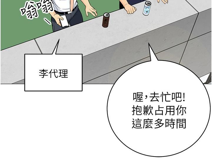 《帐篷里的秘密》漫画最新章节第39话 - 从后面来的快感免费下拉式在线观看章节第【25】张图片