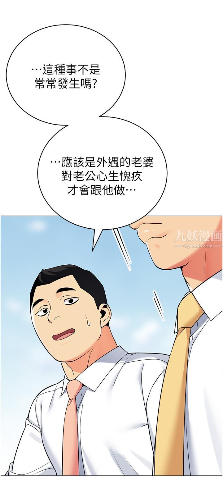 《帐篷里的秘密》漫画最新章节第39话 - 从后面来的快感免费下拉式在线观看章节第【23】张图片