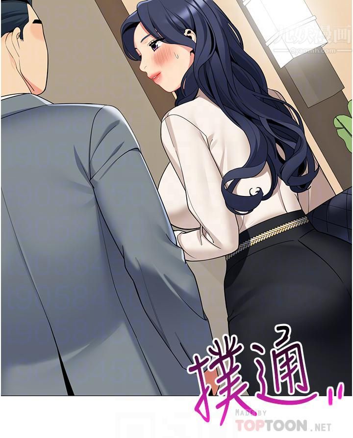 《帐篷里的秘密》漫画最新章节第41话 - 老婆竟然瞒着我…免费下拉式在线观看章节第【18】张图片