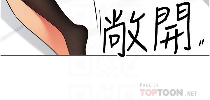 《帐篷里的秘密》漫画最新章节第43话 - 陪我喝一杯嘛免费下拉式在线观看章节第【16】张图片