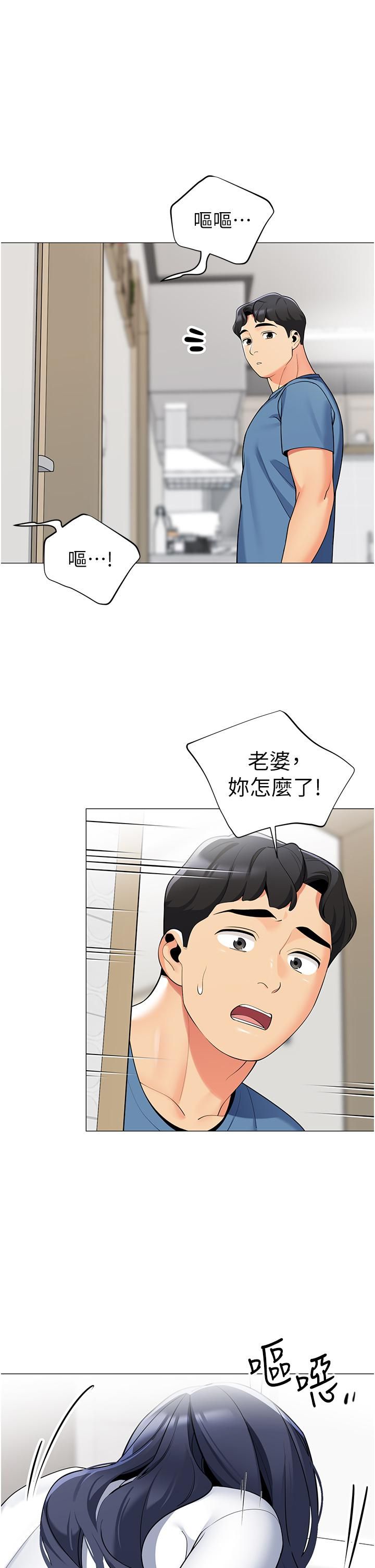 《帐篷里的秘密》漫画最新章节第46话 - 插到你爽为止免费下拉式在线观看章节第【48】张图片