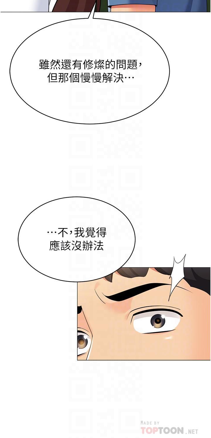 《帐篷里的秘密》漫画最新章节第46话 - 插到你爽为止免费下拉式在线观看章节第【16】张图片