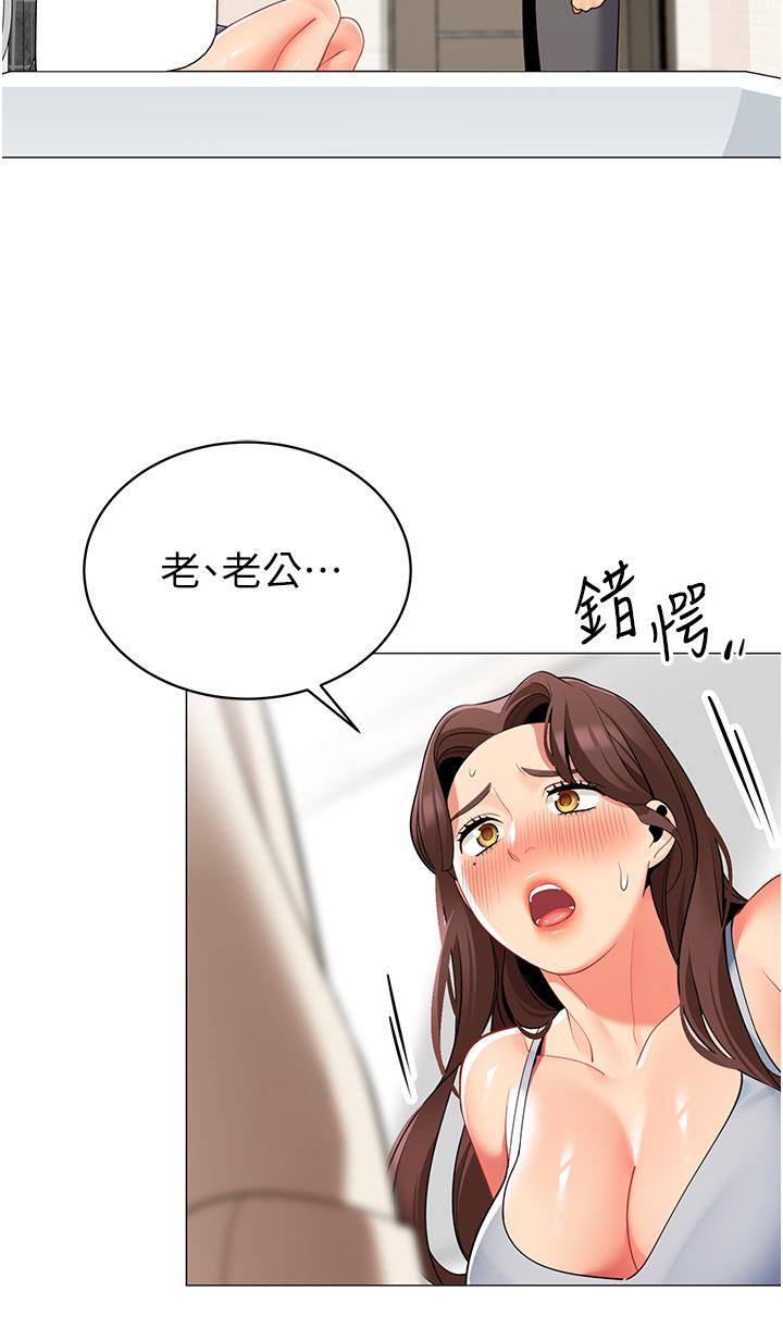 《帐篷里的秘密》漫画最新章节第46话 - 插到你爽为止免费下拉式在线观看章节第【34】张图片