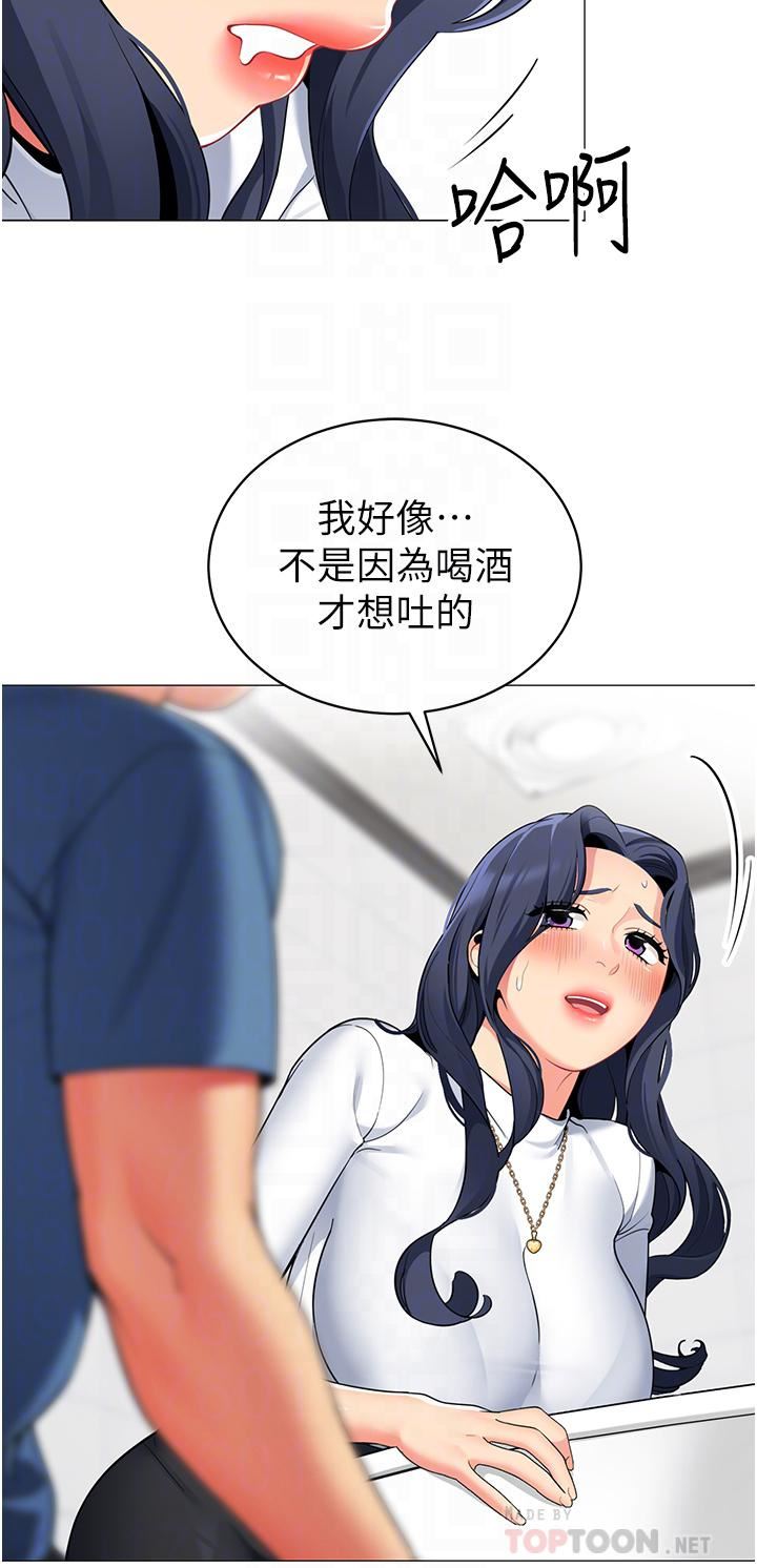 《帐篷里的秘密》漫画最新章节第47话 - 欲求不满的老婆免费下拉式在线观看章节第【6】张图片