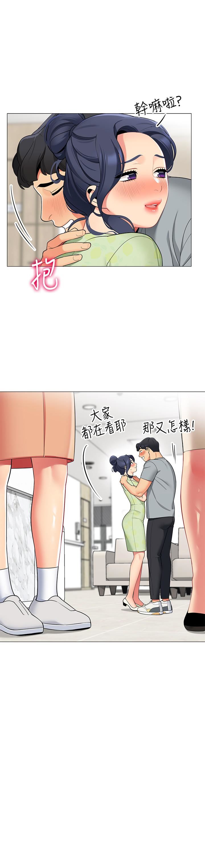 《帐篷里的秘密》漫画最新章节第47话 - 欲求不满的老婆免费下拉式在线观看章节第【13】张图片