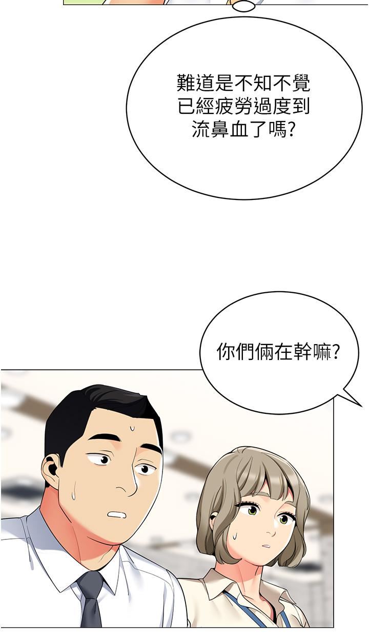 《帐篷里的秘密》漫画最新章节第48话 - 振奋精神的“早安闹钟”免费下拉式在线观看章节第【43】张图片