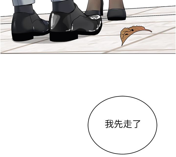 《帐篷里的秘密》漫画最新章节第49话 - 在浴室里深情缠绵免费下拉式在线观看章节第【9】张图片