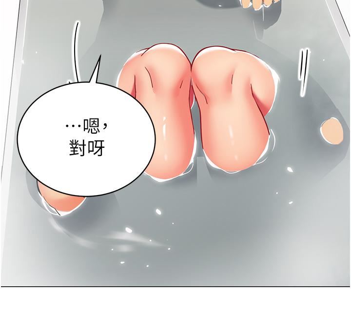 《帐篷里的秘密》漫画最新章节第49话 - 在浴室里深情缠绵免费下拉式在线观看章节第【23】张图片