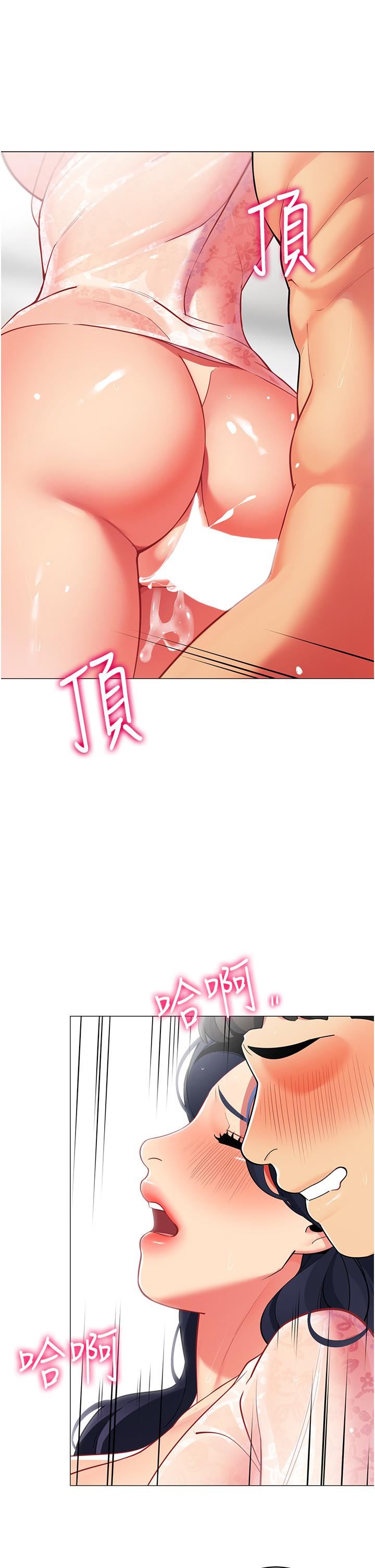 《帐篷里的秘密》漫画最新章节第50话 - 最终话 - 你是我最爱的女人免费下拉式在线观看章节第【19】张图片