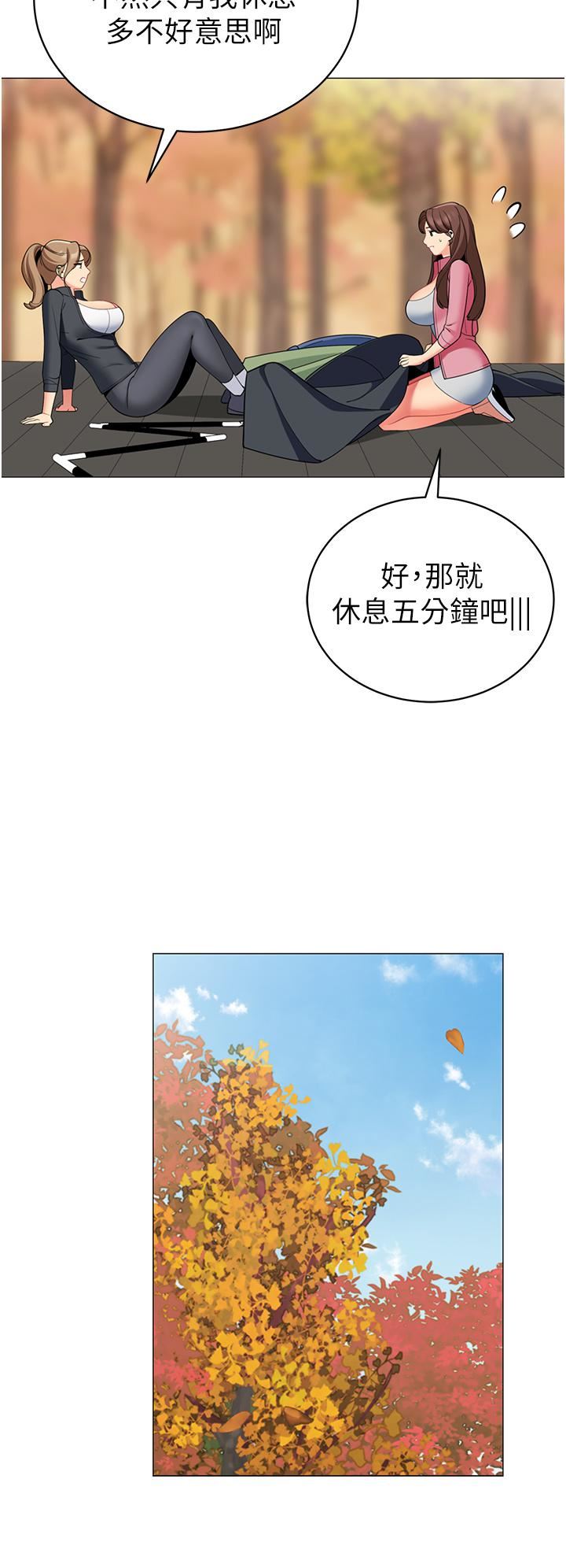 《帐篷里的秘密》漫画最新章节第50话 - 最终话 - 你是我最爱的女人免费下拉式在线观看章节第【30】张图片