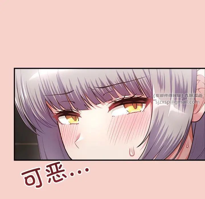 《这公司归我了》漫画最新章节第1话免费下拉式在线观看章节第【211】张图片