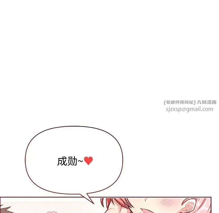 《这公司归我了》漫画最新章节第1话免费下拉式在线观看章节第【19】张图片