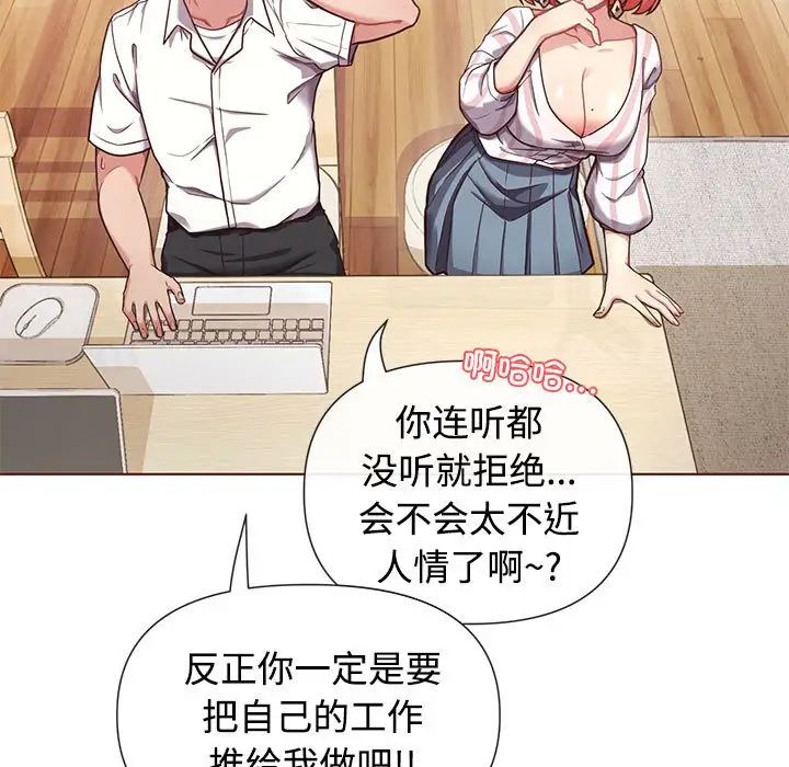 《这公司归我了》漫画最新章节第1话免费下拉式在线观看章节第【26】张图片