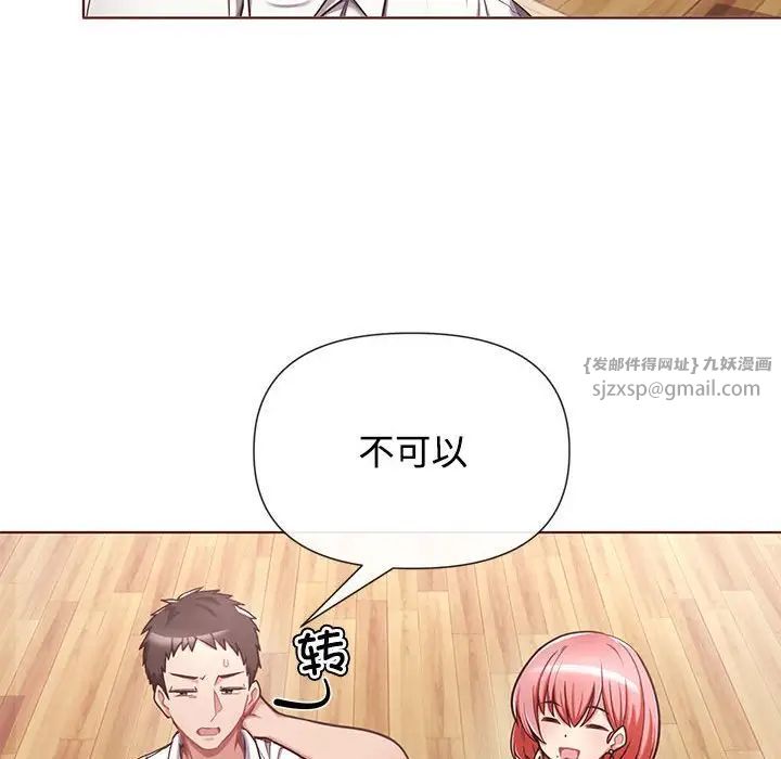 《这公司归我了》漫画最新章节第1话免费下拉式在线观看章节第【25】张图片