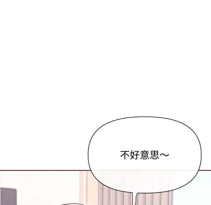 《这公司归我了》漫画最新章节第1话免费下拉式在线观看章节第【21】张图片