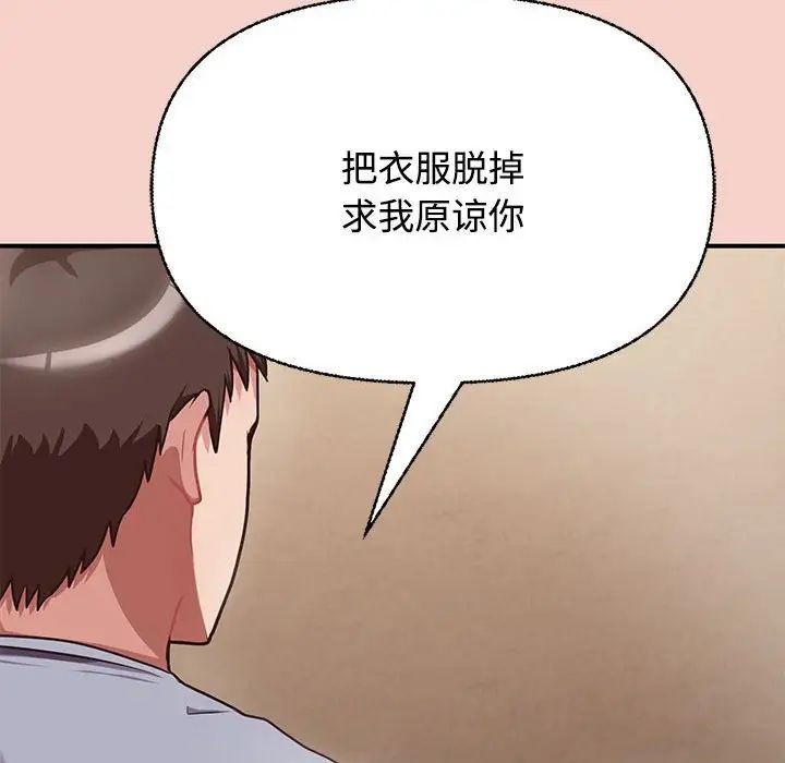 《这公司归我了》漫画最新章节第1话免费下拉式在线观看章节第【229】张图片