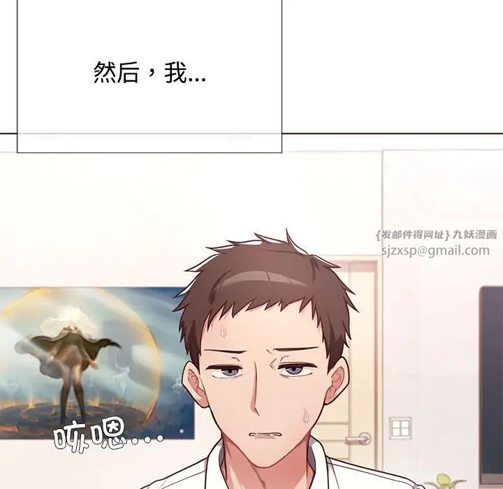 《这公司归我了》漫画最新章节第1话免费下拉式在线观看章节第【9】张图片