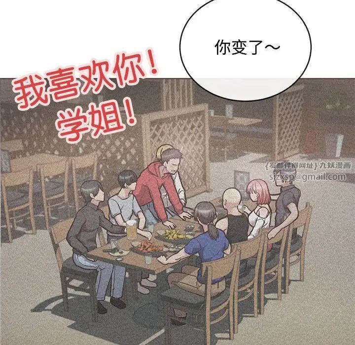 《这公司归我了》漫画最新章节第1话免费下拉式在线观看章节第【31】张图片