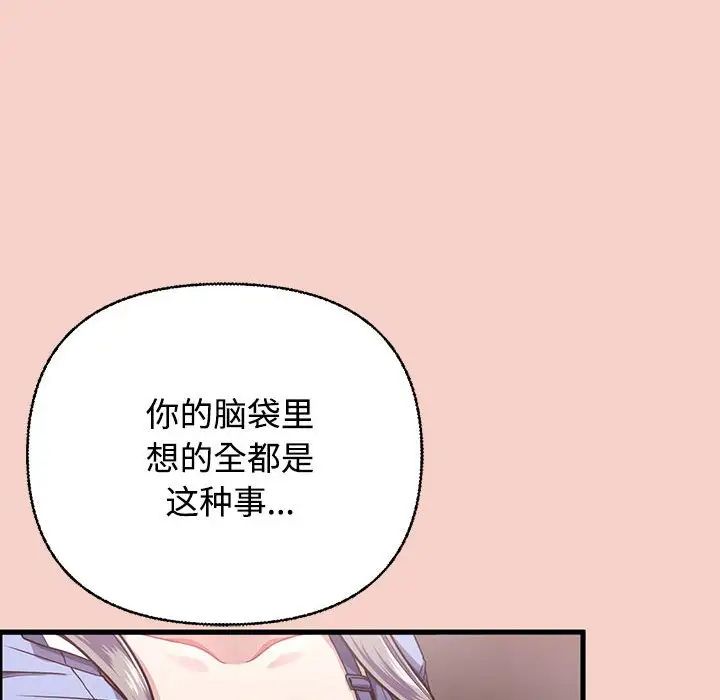 《这公司归我了》漫画最新章节第1话免费下拉式在线观看章节第【265】张图片