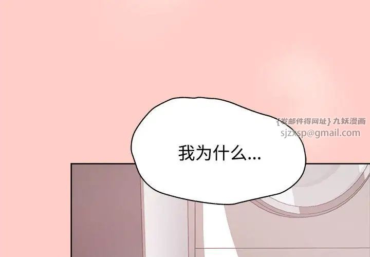 《这公司归我了》漫画最新章节第2话免费下拉式在线观看章节第【4】张图片