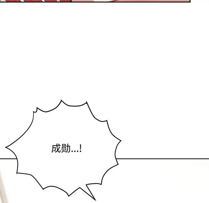 《这公司归我了》漫画最新章节第3话免费下拉式在线观看章节第【68】张图片