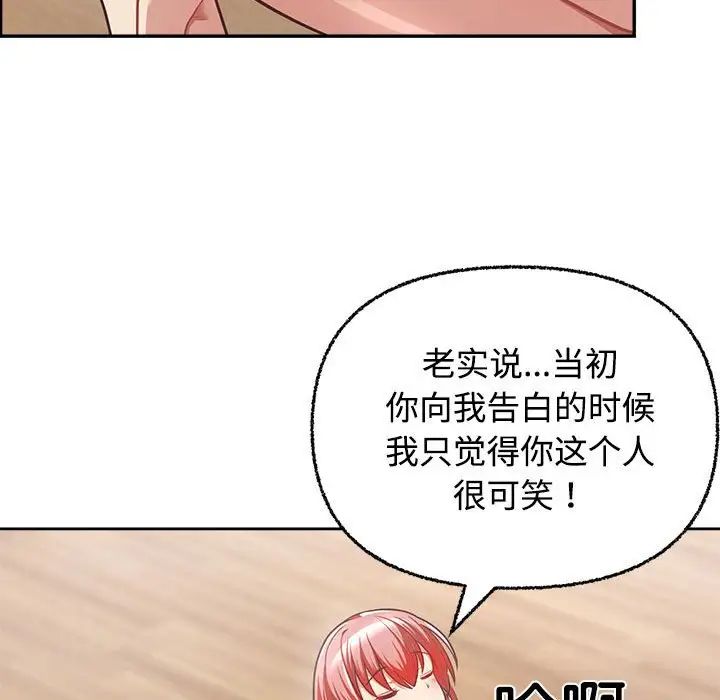 《这公司归我了》漫画最新章节第3话免费下拉式在线观看章节第【22】张图片