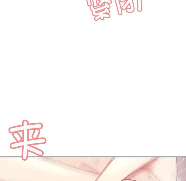 《这公司归我了》漫画最新章节第5话免费下拉式在线观看章节第【103】张图片