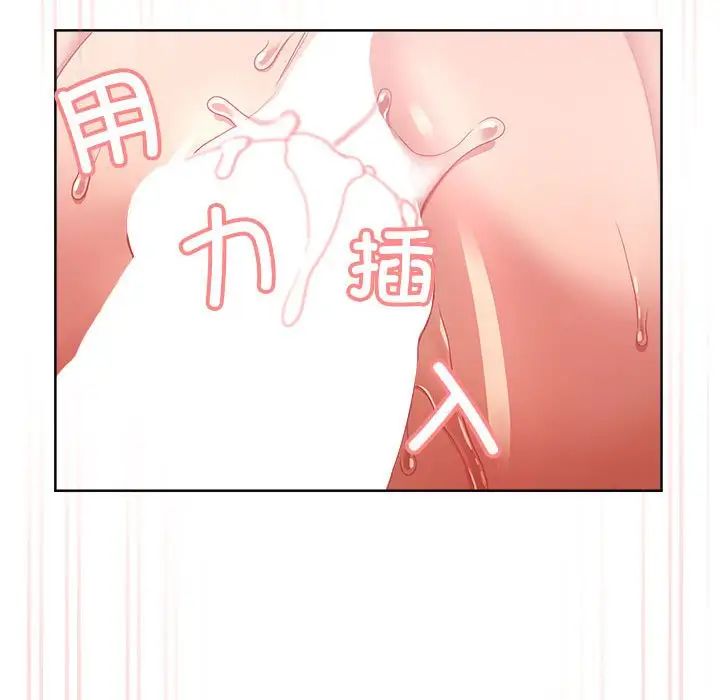 《这公司归我了》漫画最新章节第5话免费下拉式在线观看章节第【29】张图片