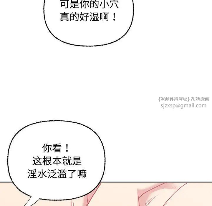 《这公司归我了》漫画最新章节第5话免费下拉式在线观看章节第【14】张图片