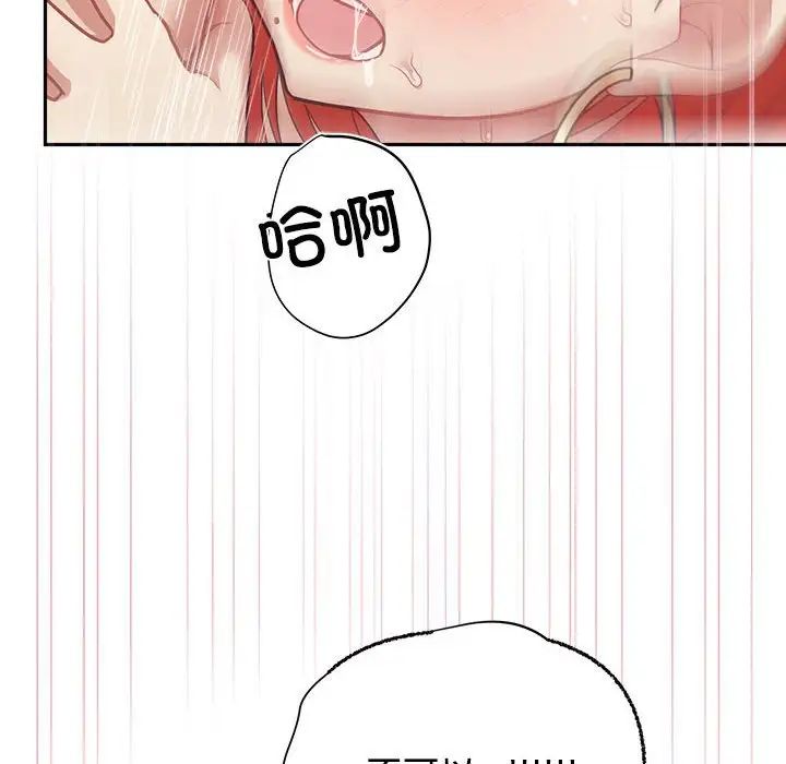 《这公司归我了》漫画最新章节第5话免费下拉式在线观看章节第【101】张图片