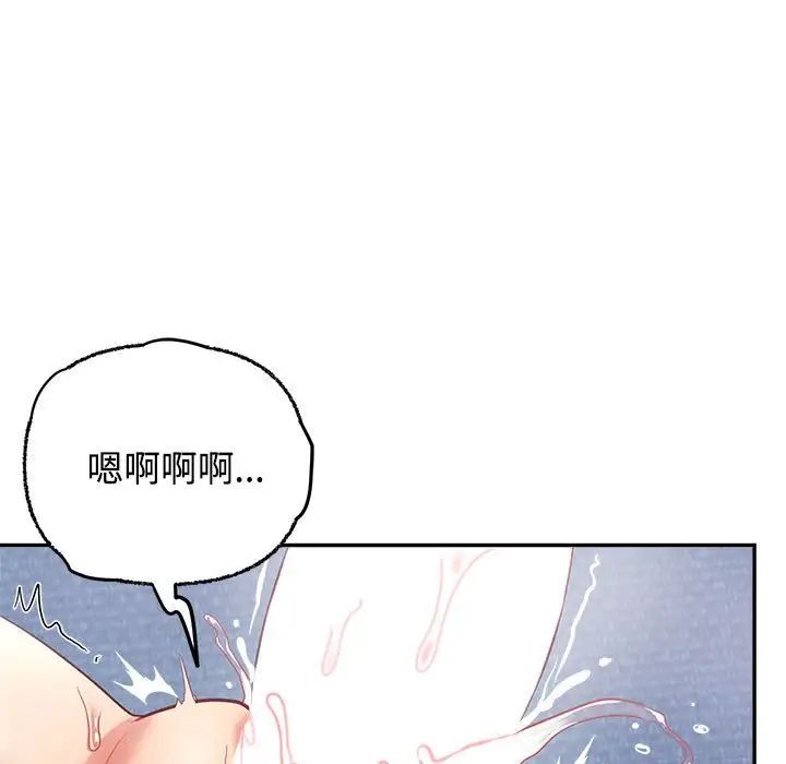 《这公司归我了》漫画最新章节第5话免费下拉式在线观看章节第【113】张图片