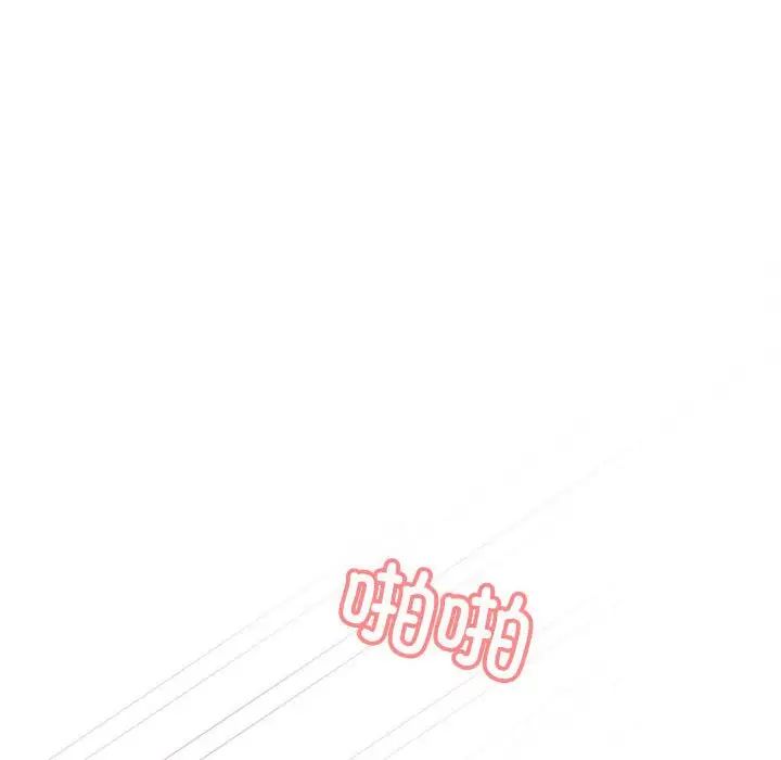 《这公司归我了》漫画最新章节第5话免费下拉式在线观看章节第【36】张图片