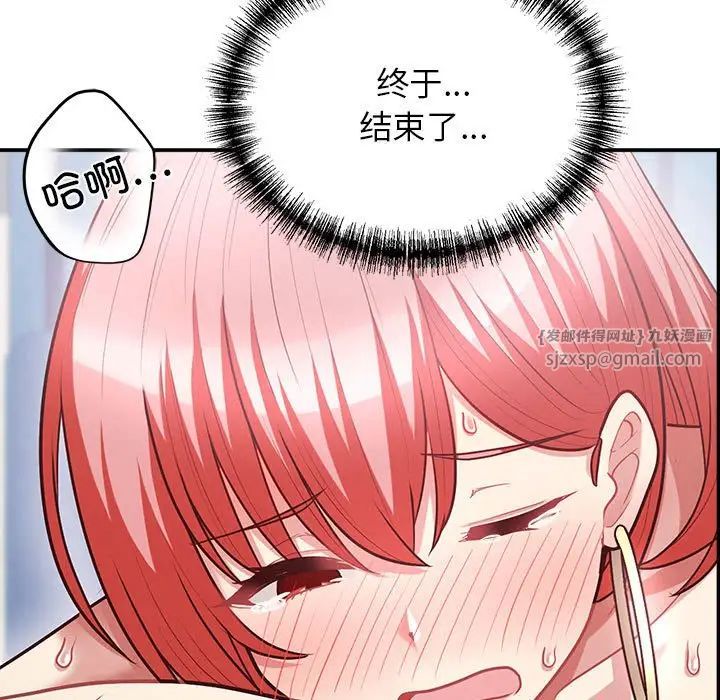 《这公司归我了》漫画最新章节第6话免费下拉式在线观看章节第【19】张图片