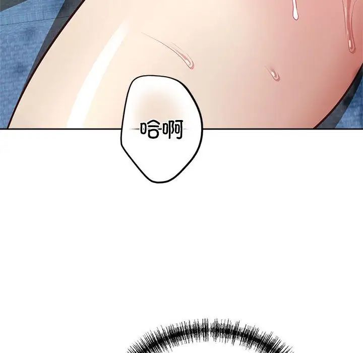 《这公司归我了》漫画最新章节第6话免费下拉式在线观看章节第【18】张图片