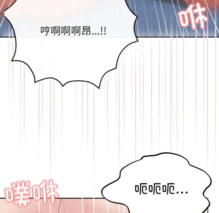 《这公司归我了》漫画最新章节第6话免费下拉式在线观看章节第【11】张图片