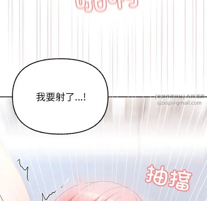 《这公司归我了》漫画最新章节第6话免费下拉式在线观看章节第【8】张图片