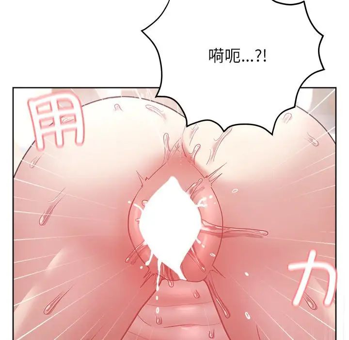 《这公司归我了》漫画最新章节第6话免费下拉式在线观看章节第【71】张图片