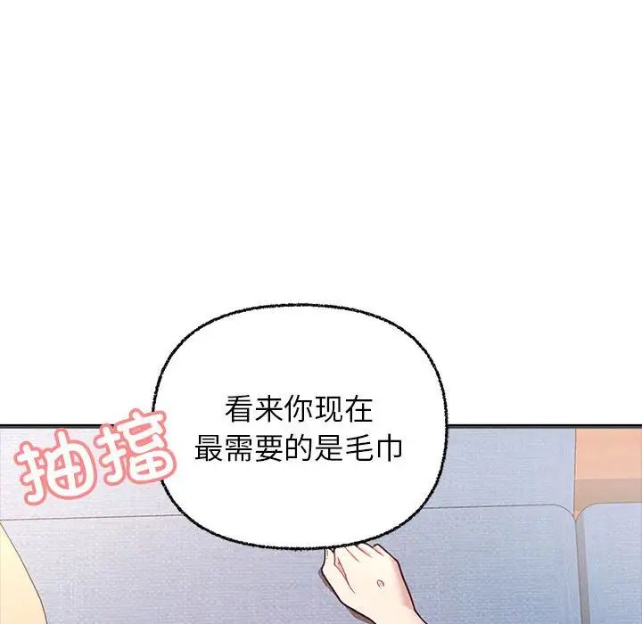 《这公司归我了》漫画最新章节第6话免费下拉式在线观看章节第【88】张图片