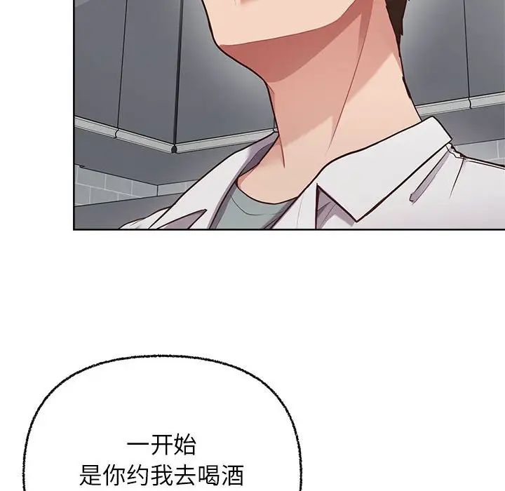 《这公司归我了》漫画最新章节第7话免费下拉式在线观看章节第【78】张图片