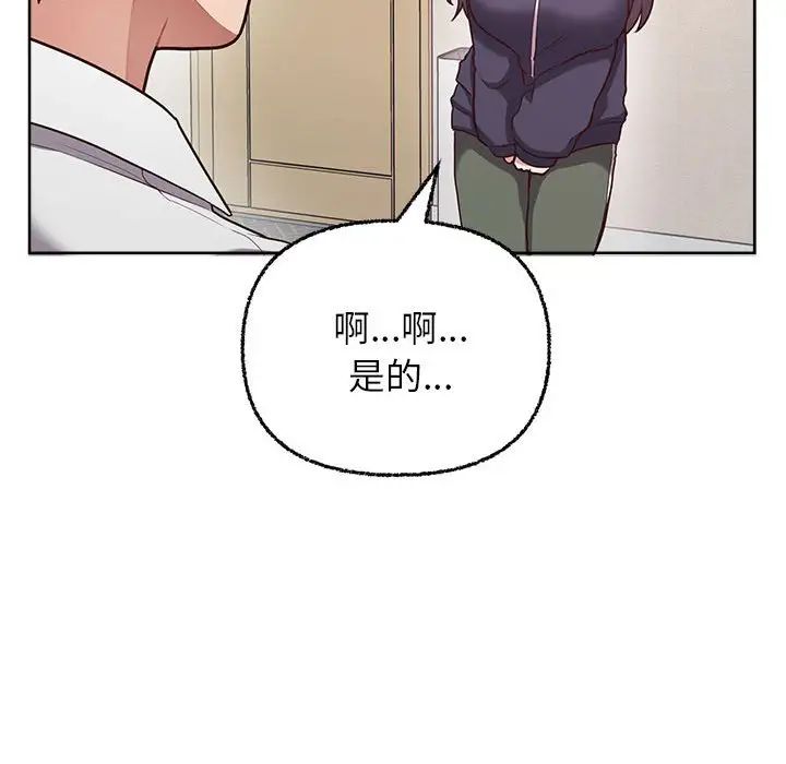 《这公司归我了》漫画最新章节第7话免费下拉式在线观看章节第【28】张图片