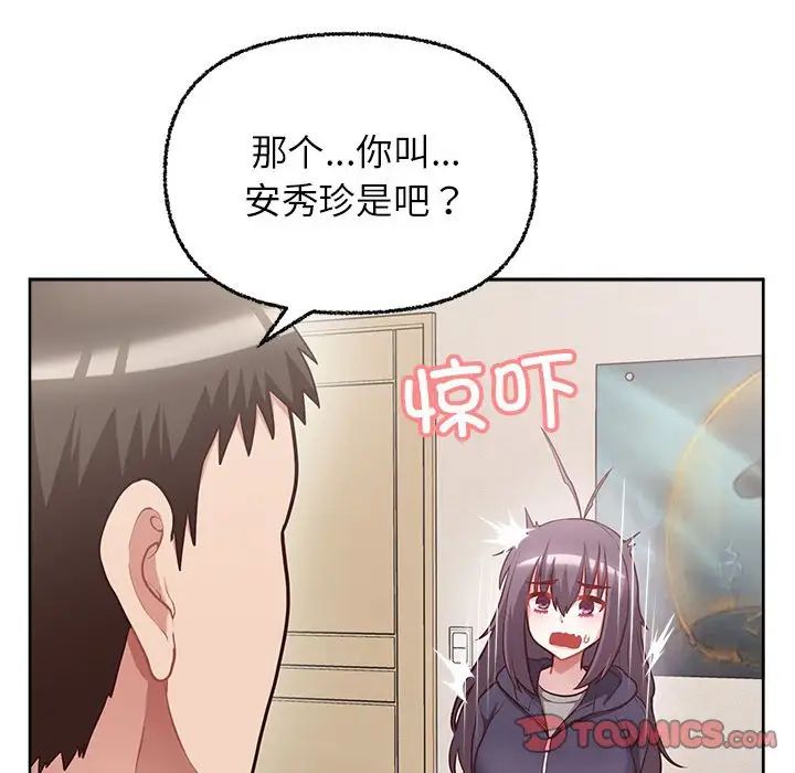 《这公司归我了》漫画最新章节第7话免费下拉式在线观看章节第【27】张图片