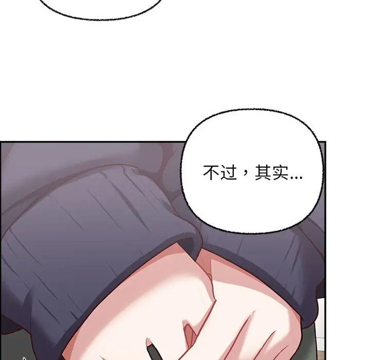 《这公司归我了》漫画最新章节第7话免费下拉式在线观看章节第【112】张图片