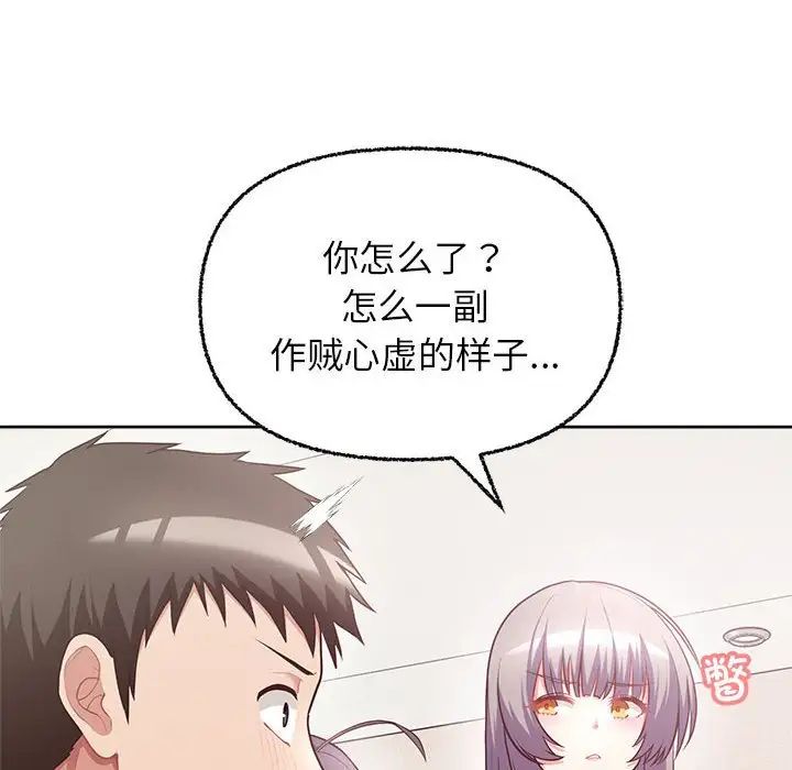 《这公司归我了》漫画最新章节第7话免费下拉式在线观看章节第【10】张图片