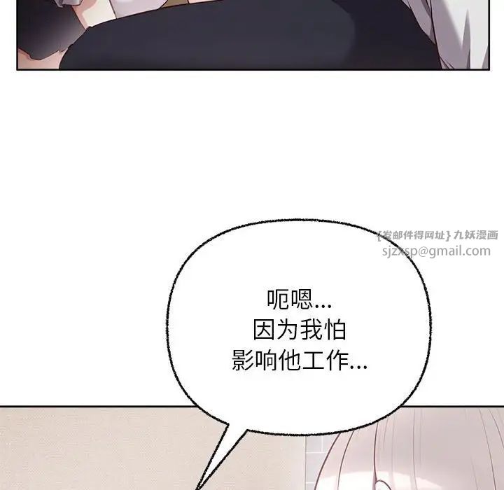 《这公司归我了》漫画最新章节第7话免费下拉式在线观看章节第【18】张图片