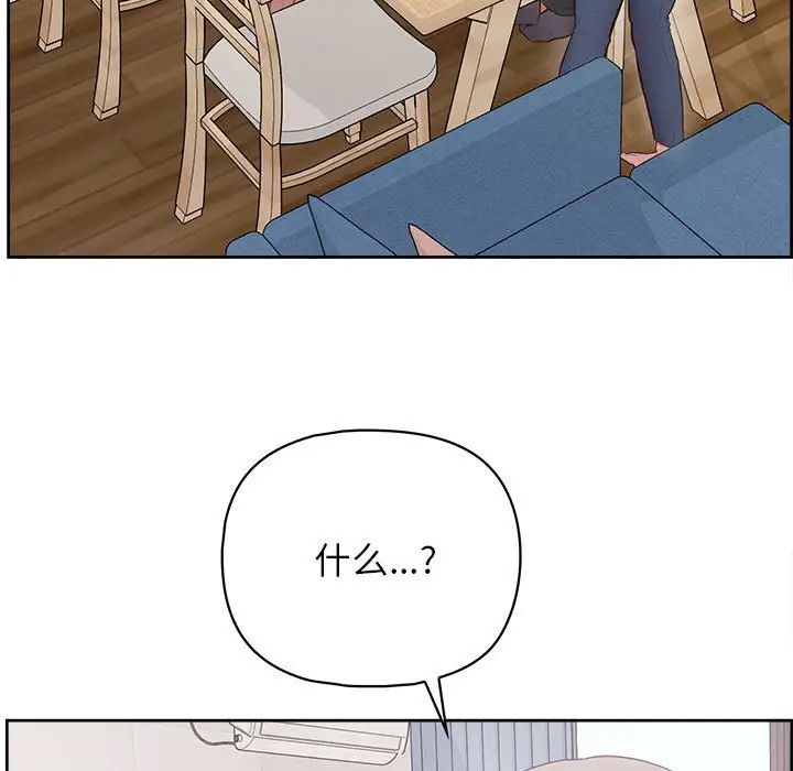 《这公司归我了》漫画最新章节第9话免费下拉式在线观看章节第【5】张图片