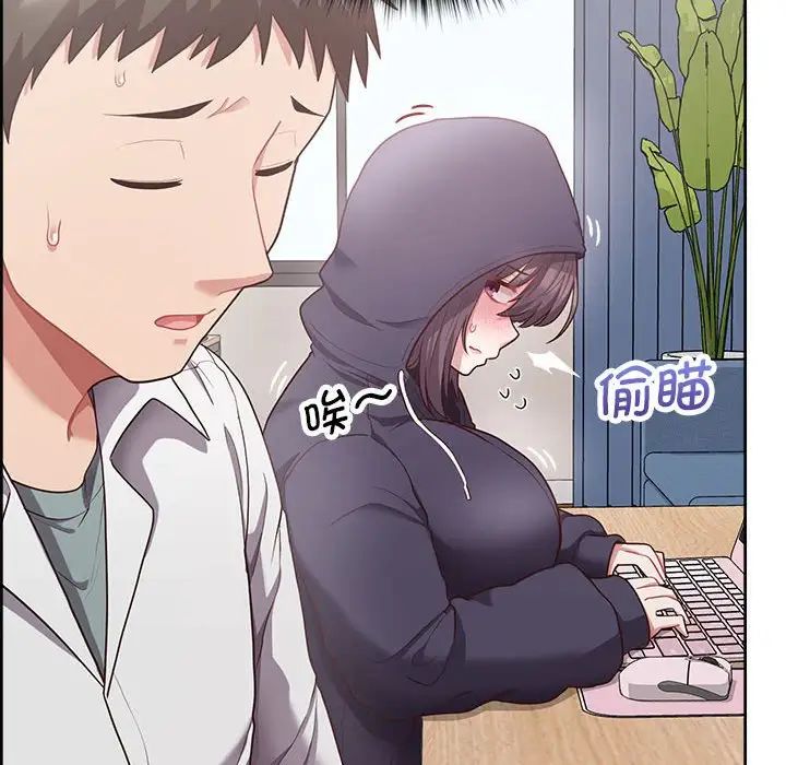 《这公司归我了》漫画最新章节第9话免费下拉式在线观看章节第【100】张图片