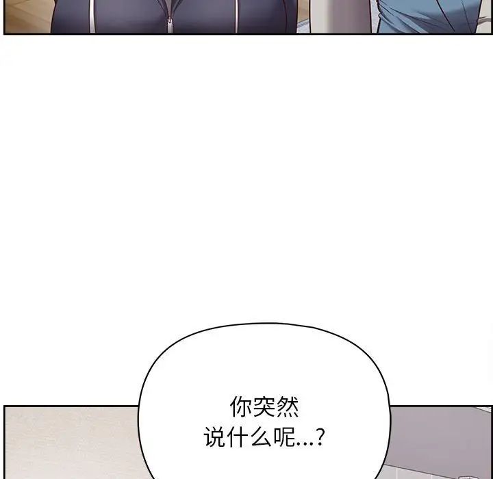 《这公司归我了》漫画最新章节第9话免费下拉式在线观看章节第【7】张图片