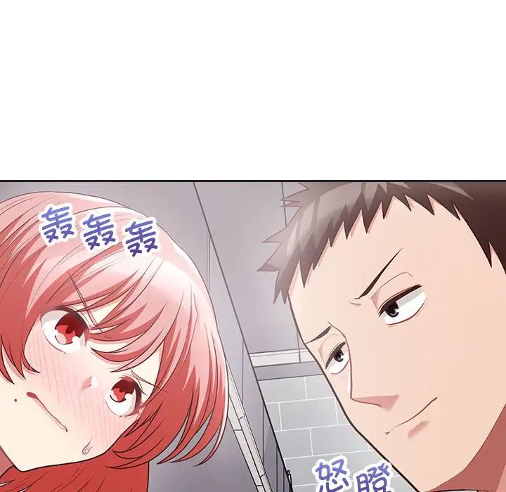 《这公司归我了》漫画最新章节第9话免费下拉式在线观看章节第【61】张图片