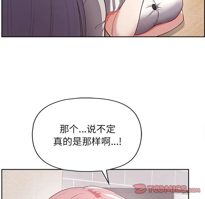 《这公司归我了》漫画最新章节第9话免费下拉式在线观看章节第【9】张图片